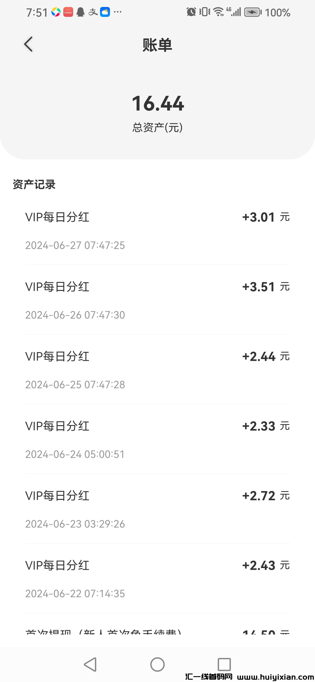 861b827adf20240627080505