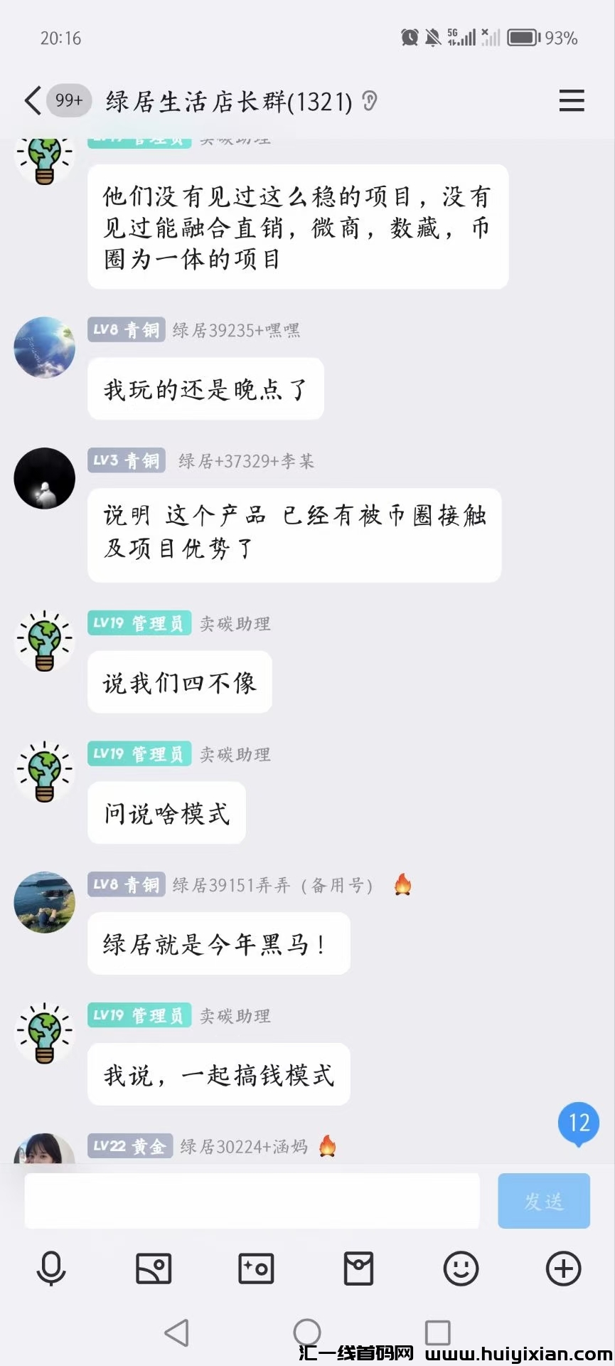 86e4daa7df20240627073255