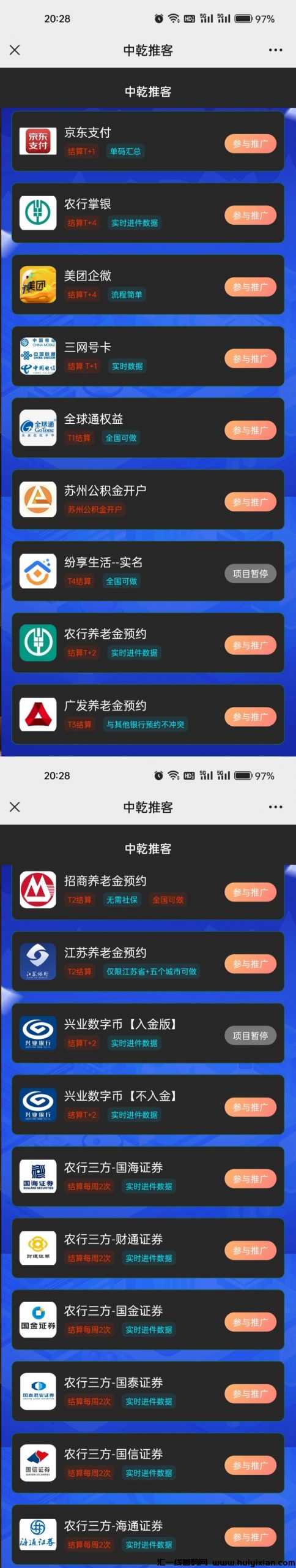 87070daa1520240623213240