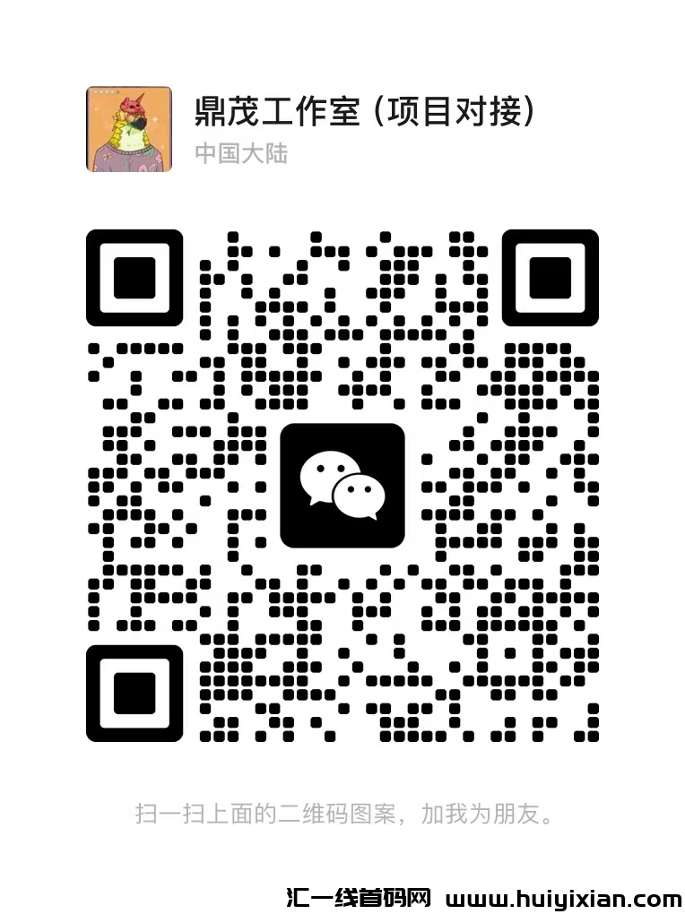 图片[2]-小说阅读项目介绍，快速收溢，当天可赚钱无数制！-汇一线首码网