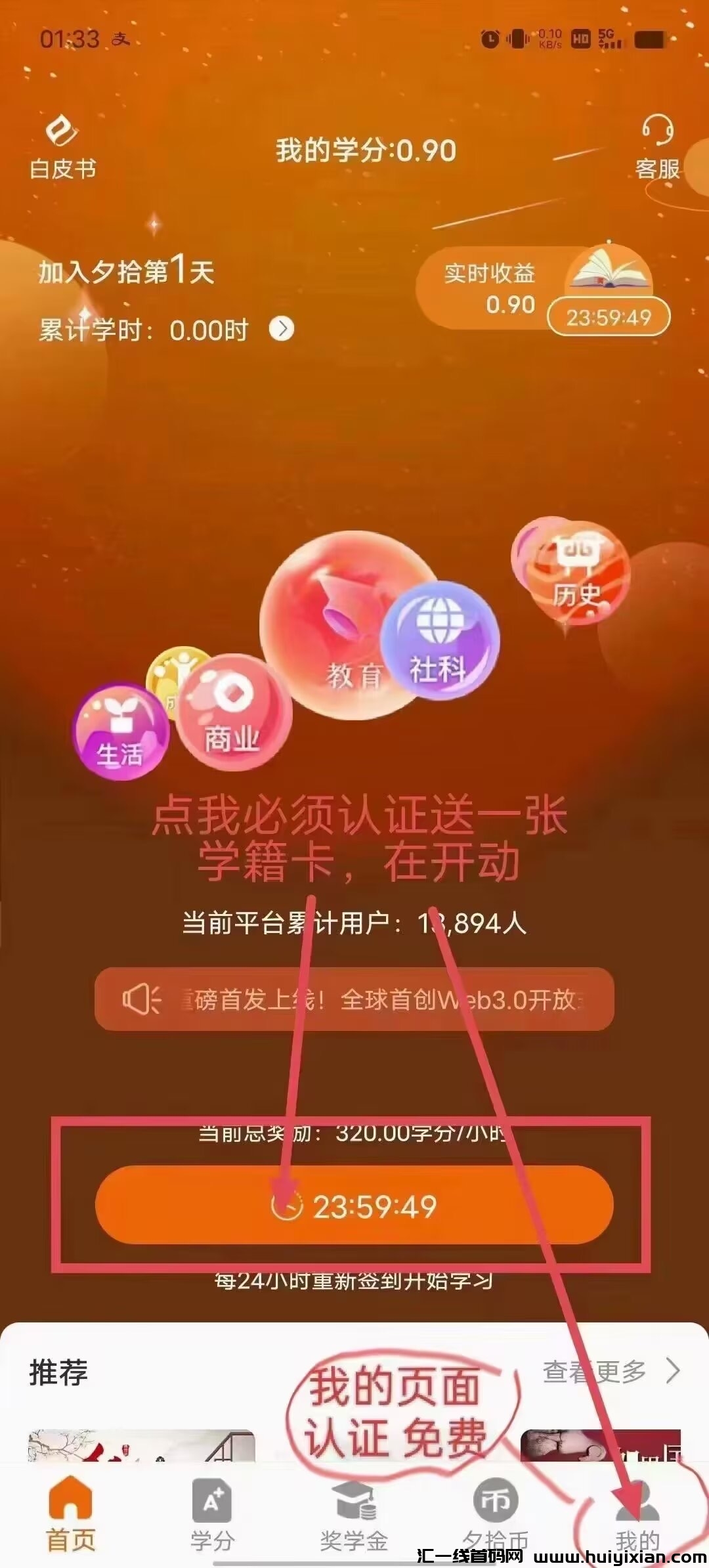 87b7f46d5520240601183436