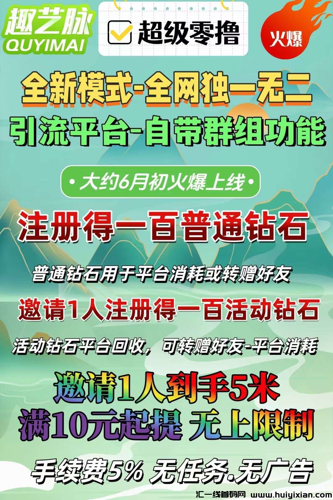 88844b1b1820240611164858