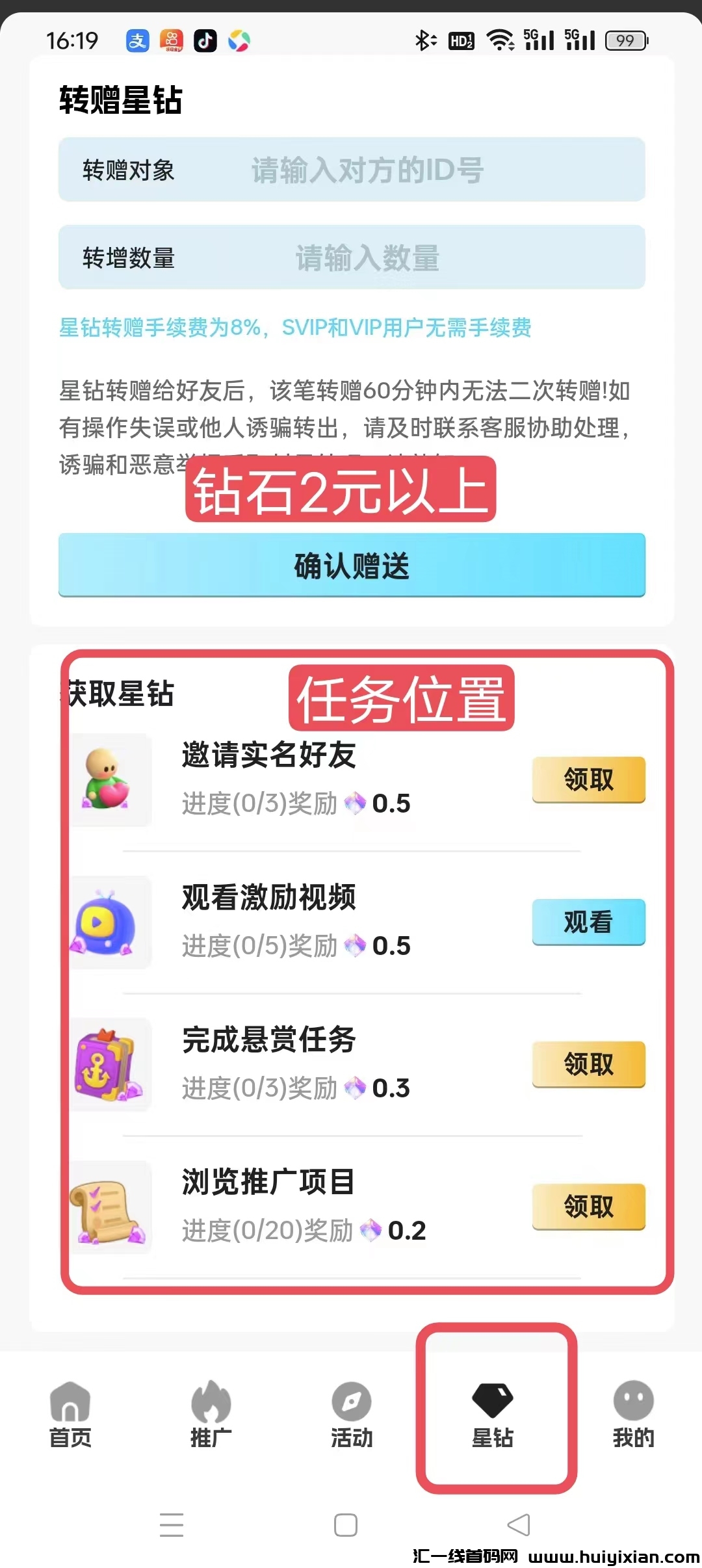 899e29bee620240625071743