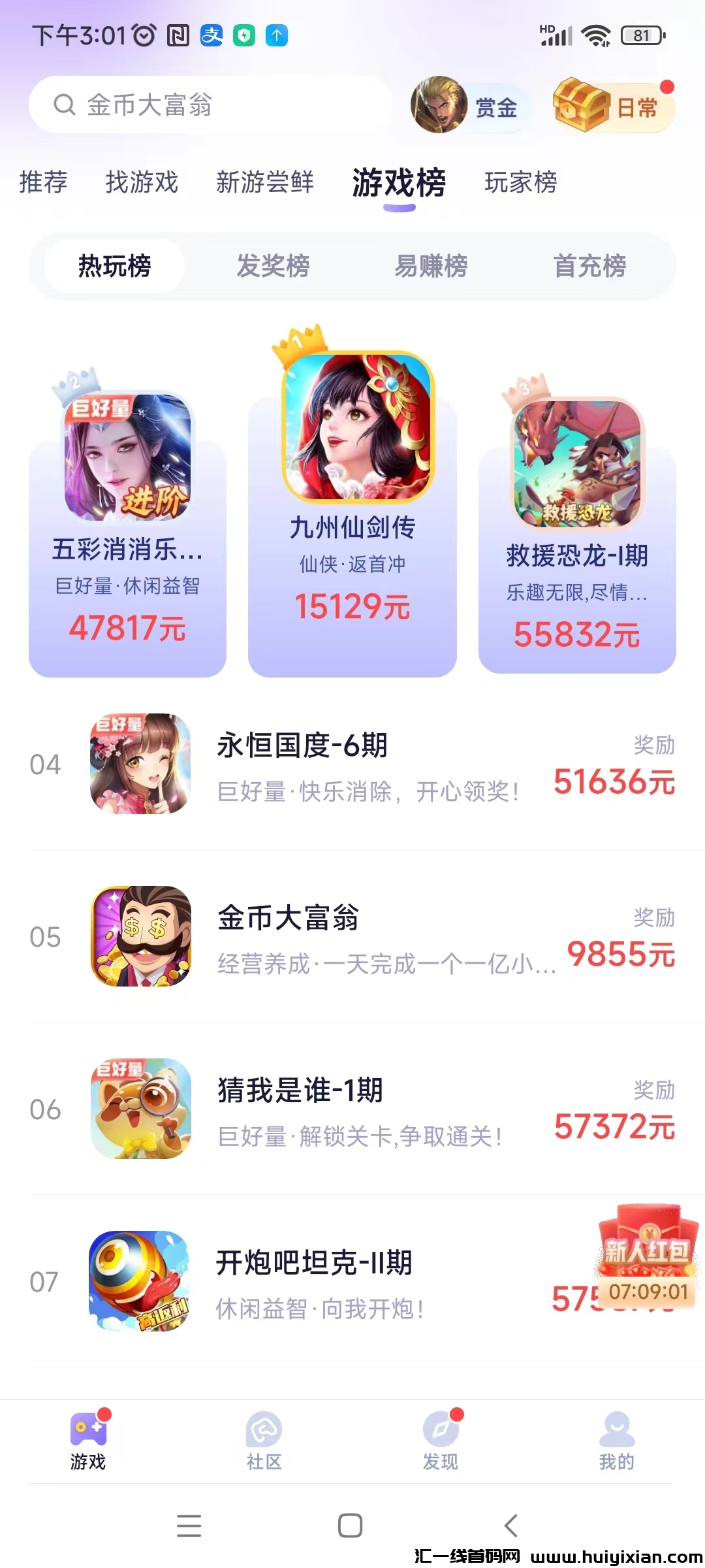 8a45f8f9a820240618105135