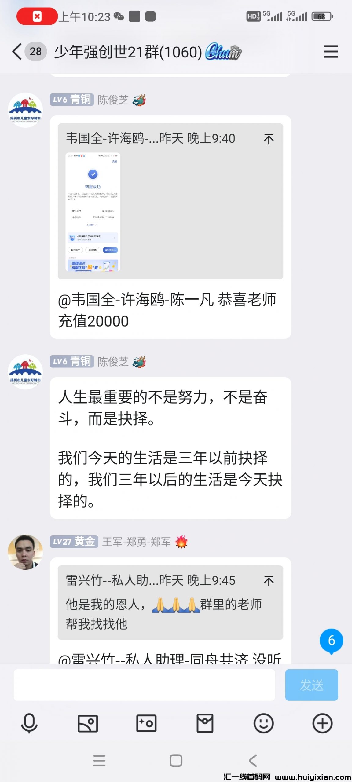 8a6debbc3820240626120330