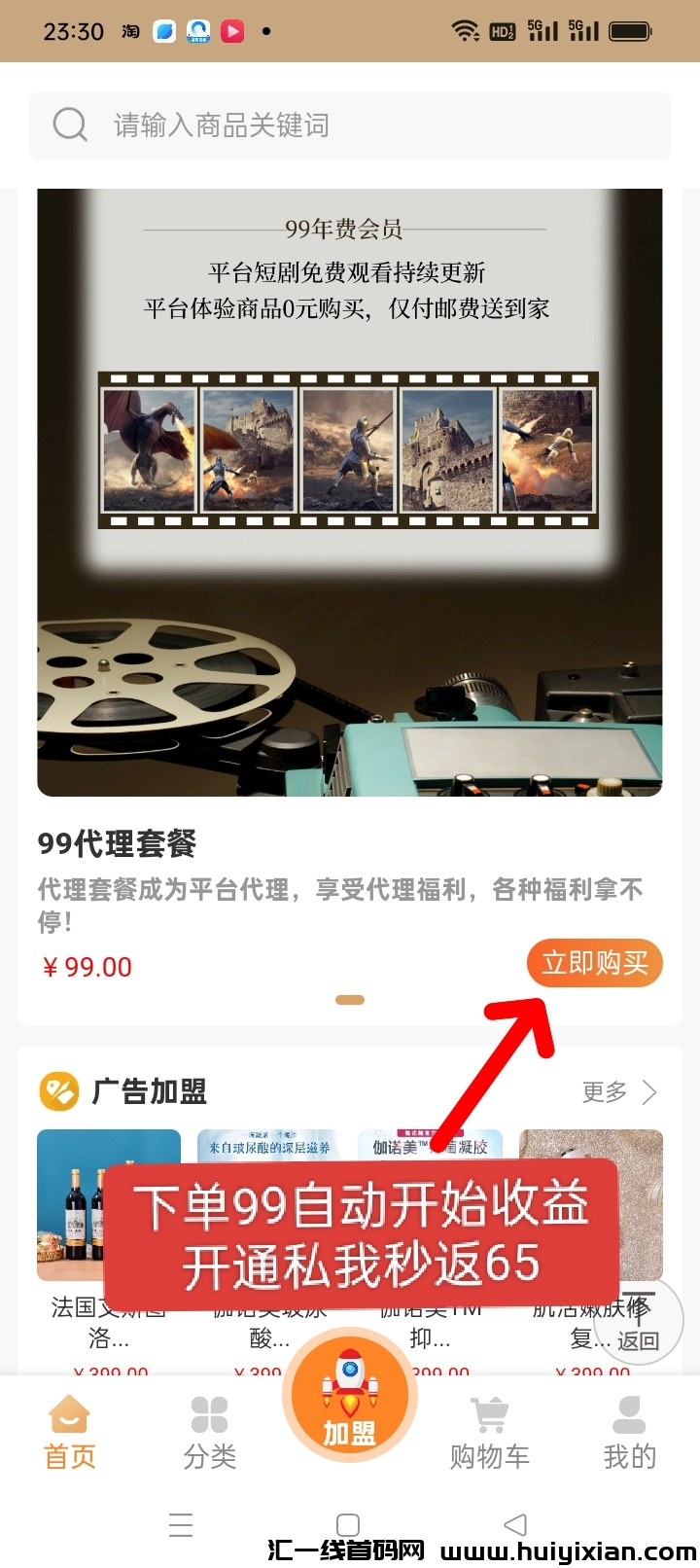 8acc120cf020240613010558