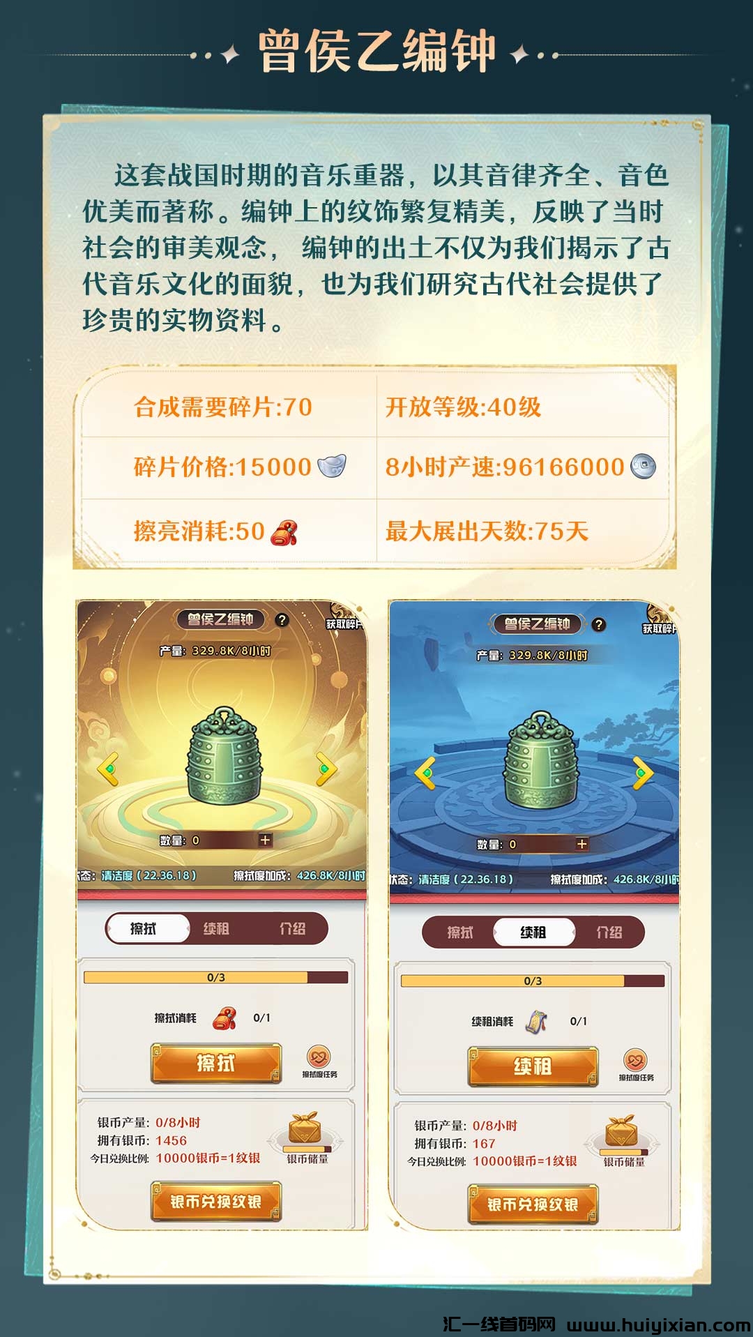 8ae69cf81b20240606105219