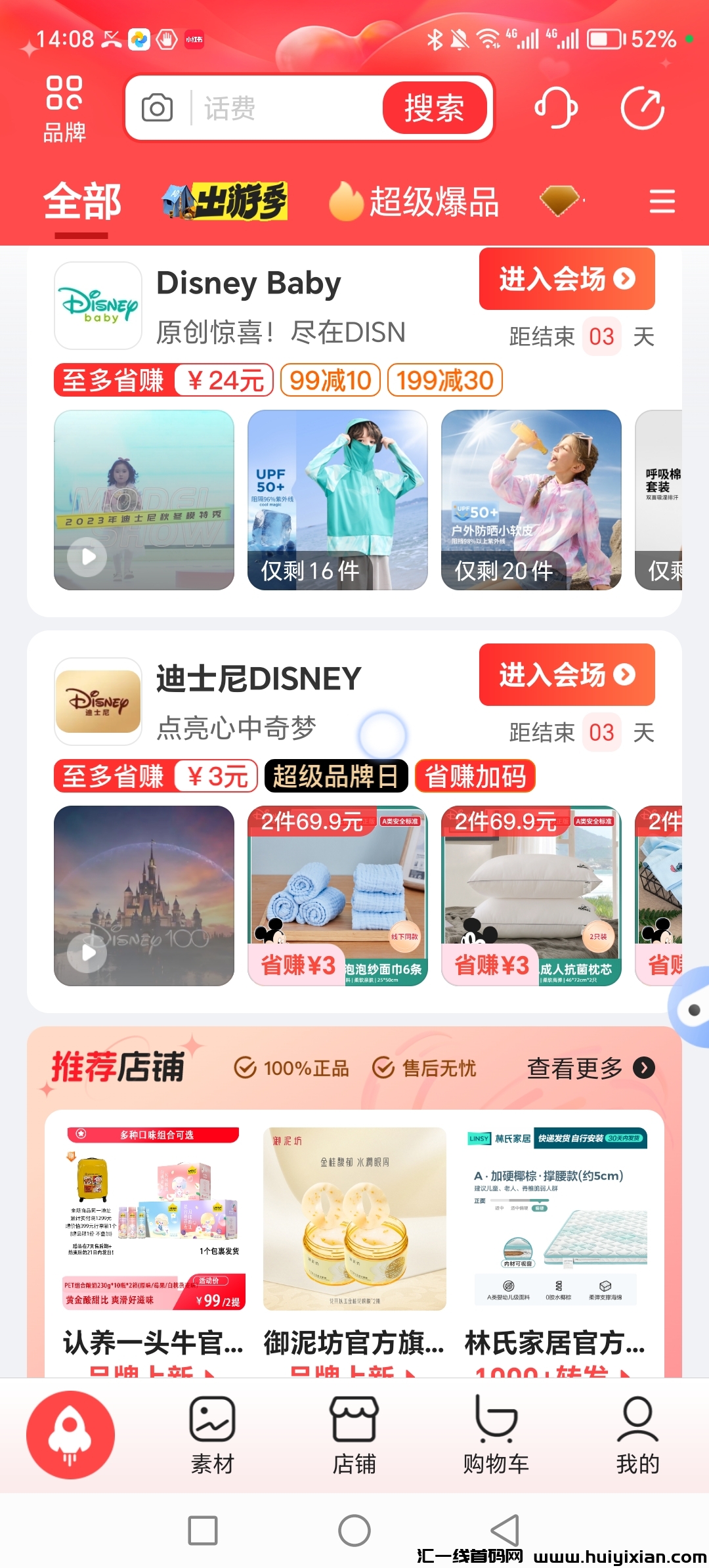 8bacc5f0ce20240623111223