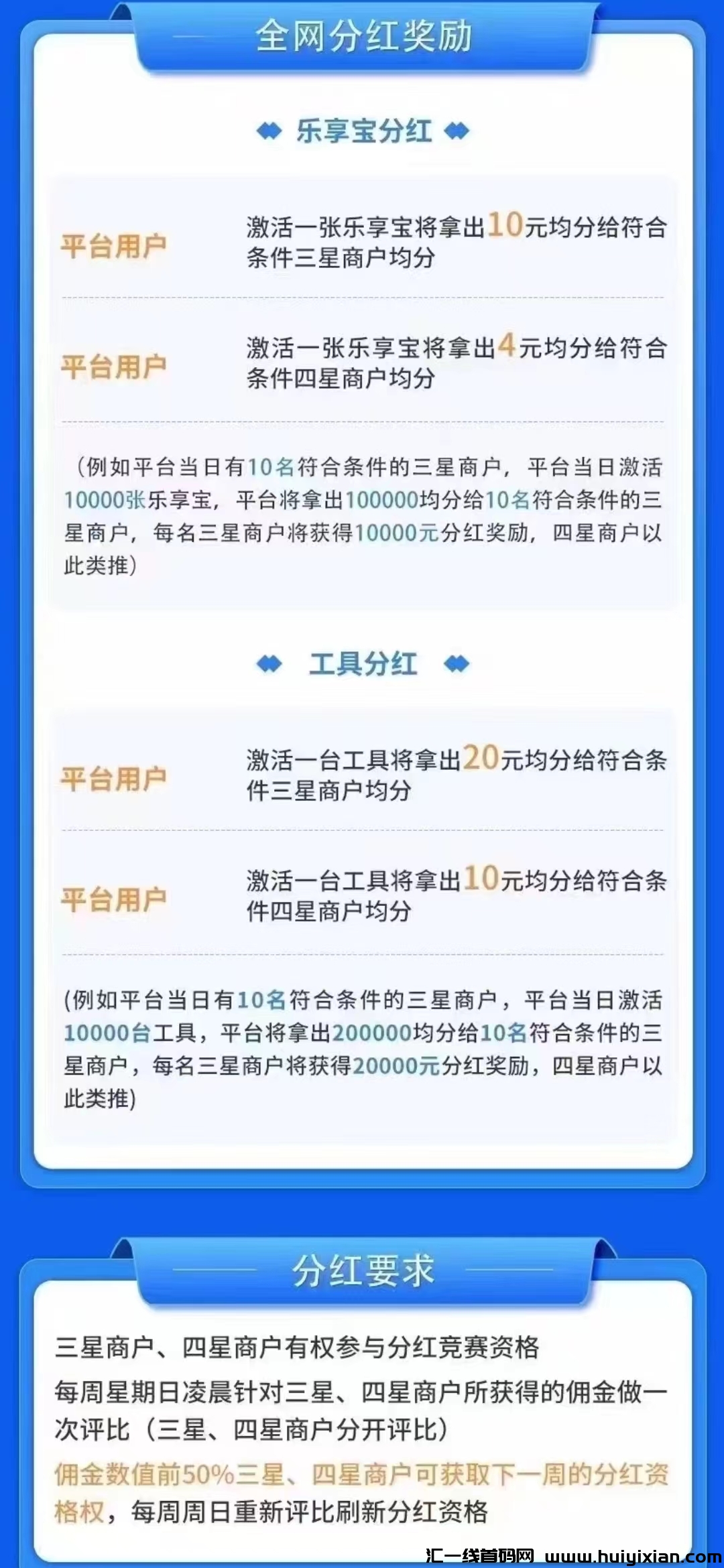 8cda81fc7a20240601185042