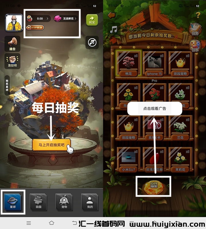 8cda81fc7a20240603103015