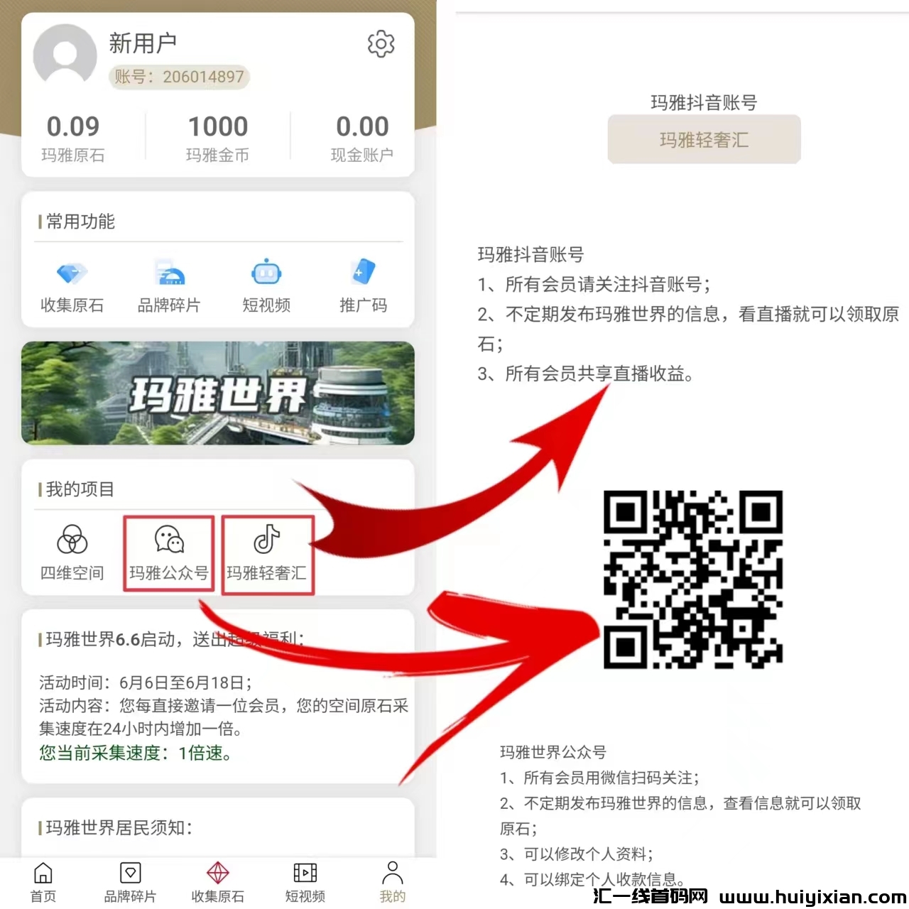 8cda81fc7a20240606134409