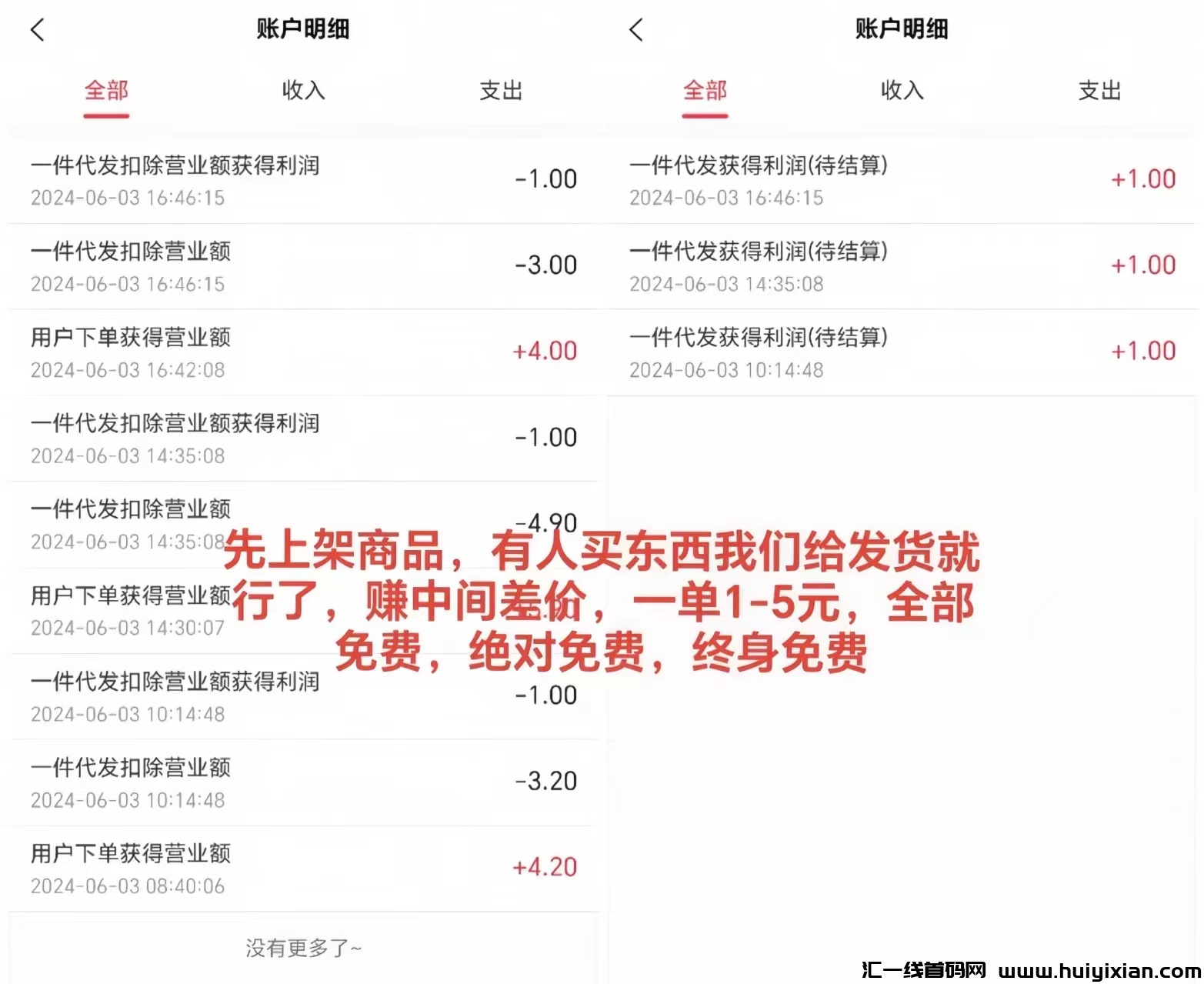 8cda81fc7a20240612093330