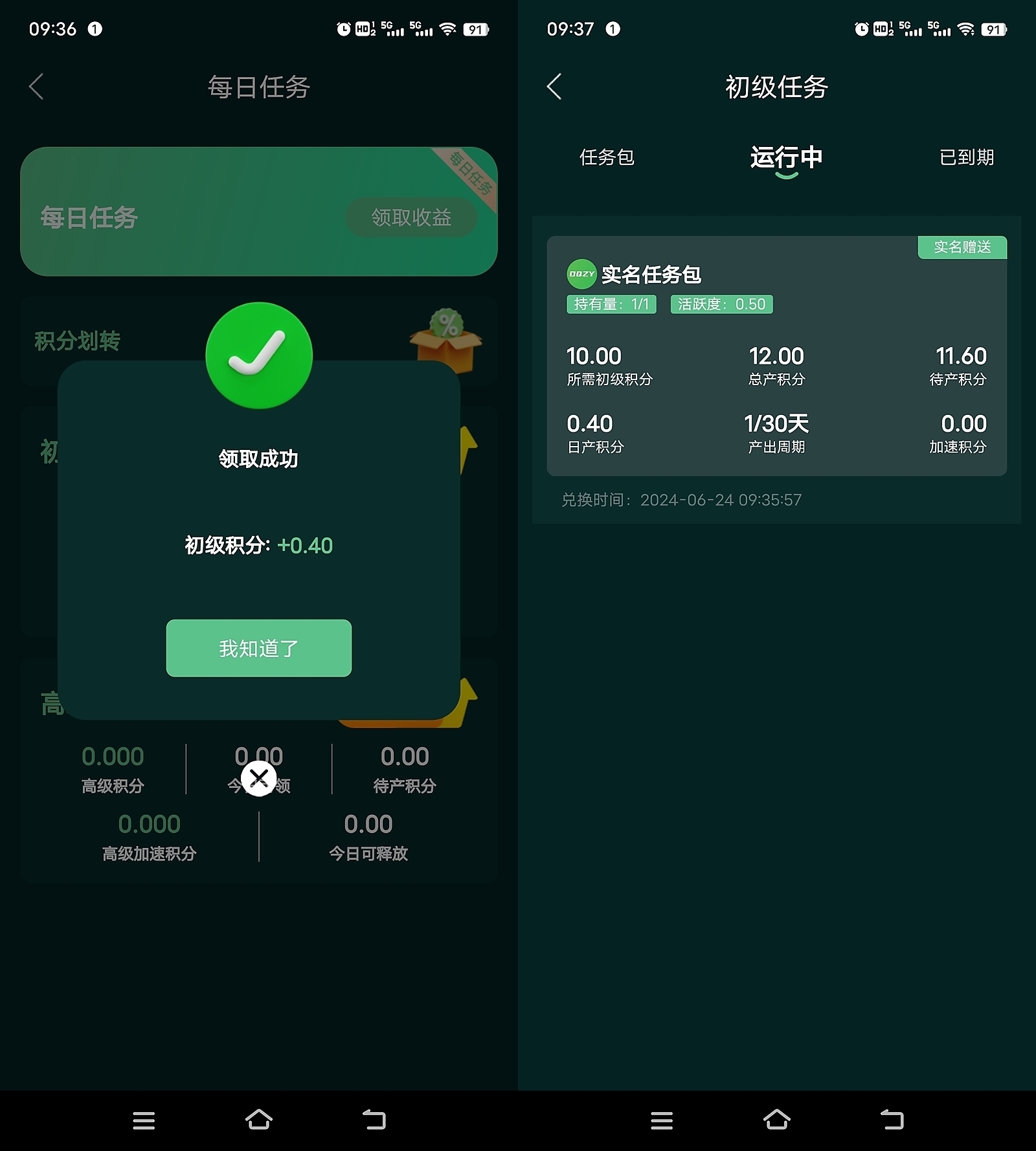 8cda81fc7a20240624110709