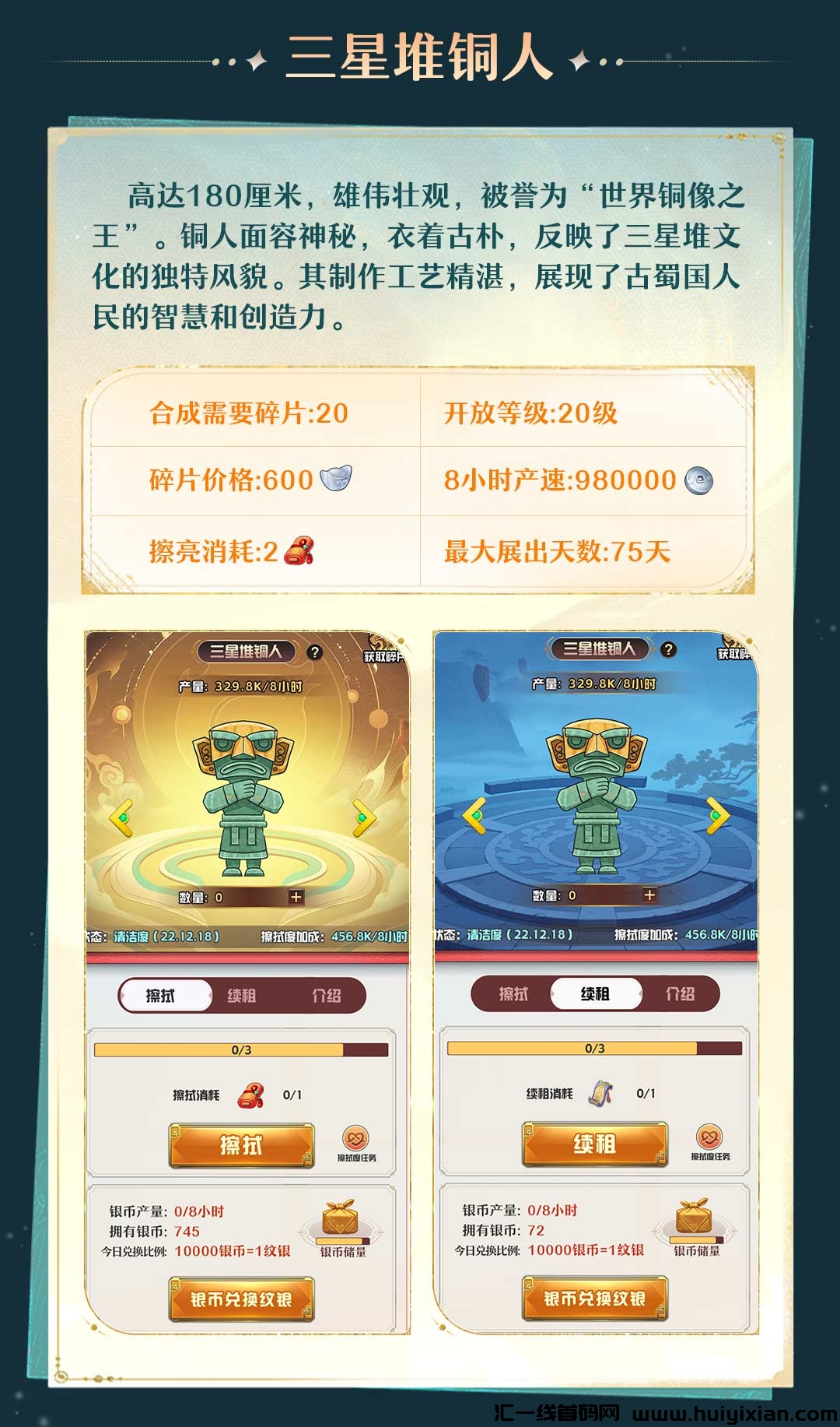 8ce91a3b7720240606105200