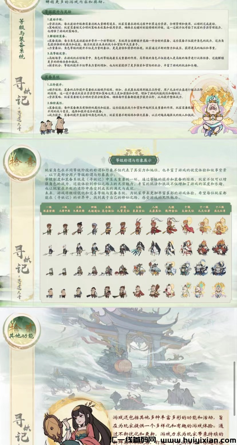 8ddff40e9320240610174124