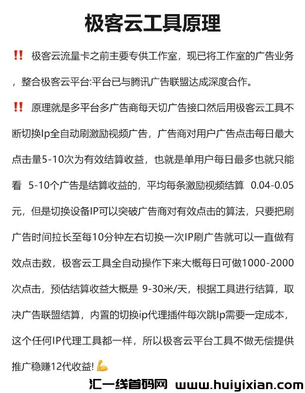 8ec72e987620240614194518