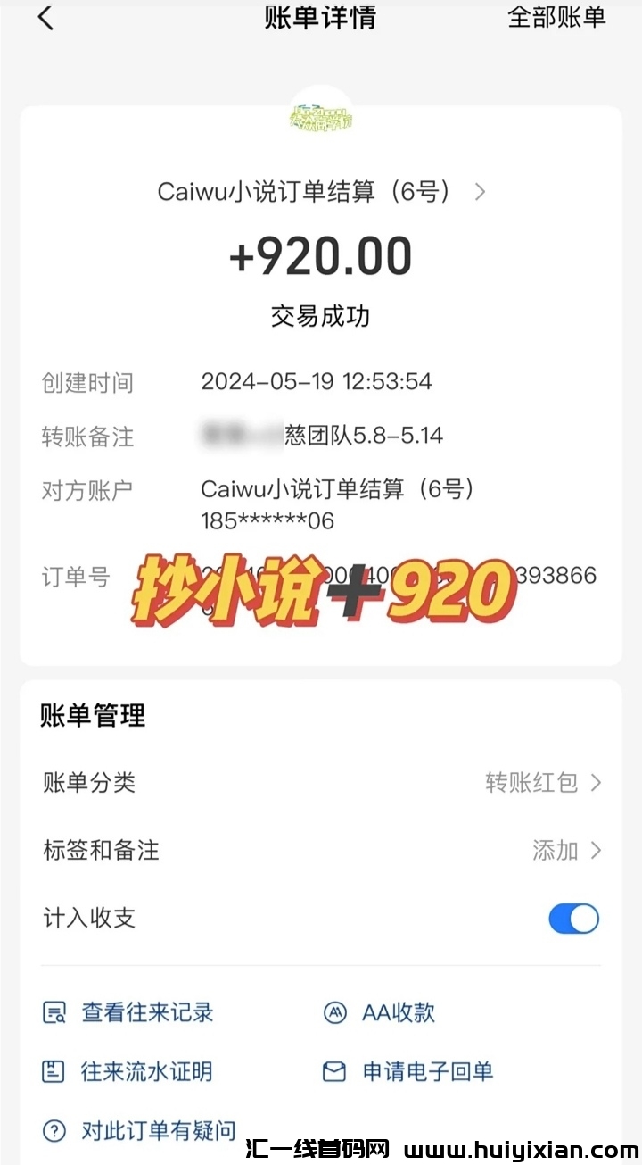 90321c0bc020240603125939