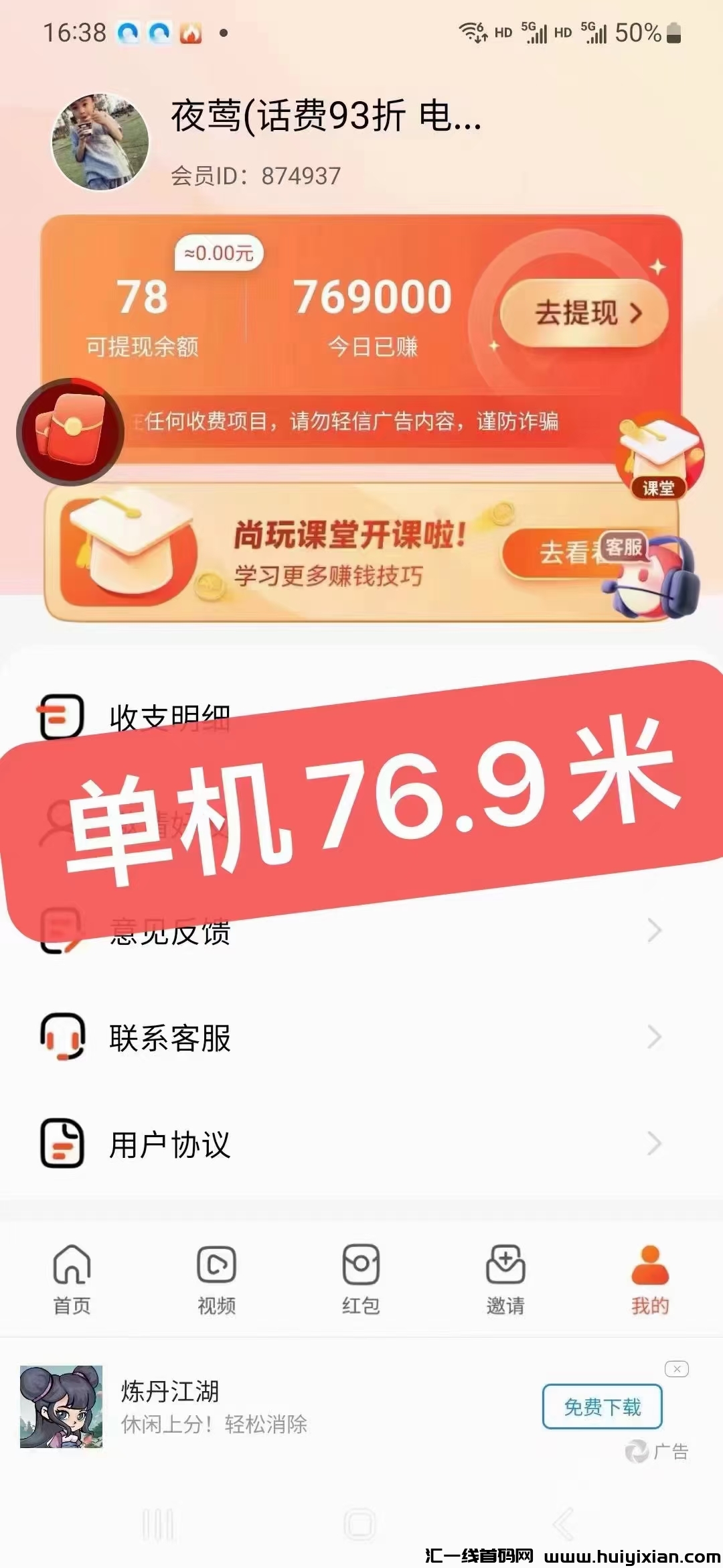 9078ac156d20240618071600