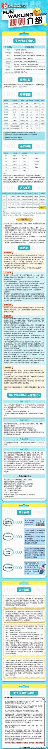 90bf45284920240604101856