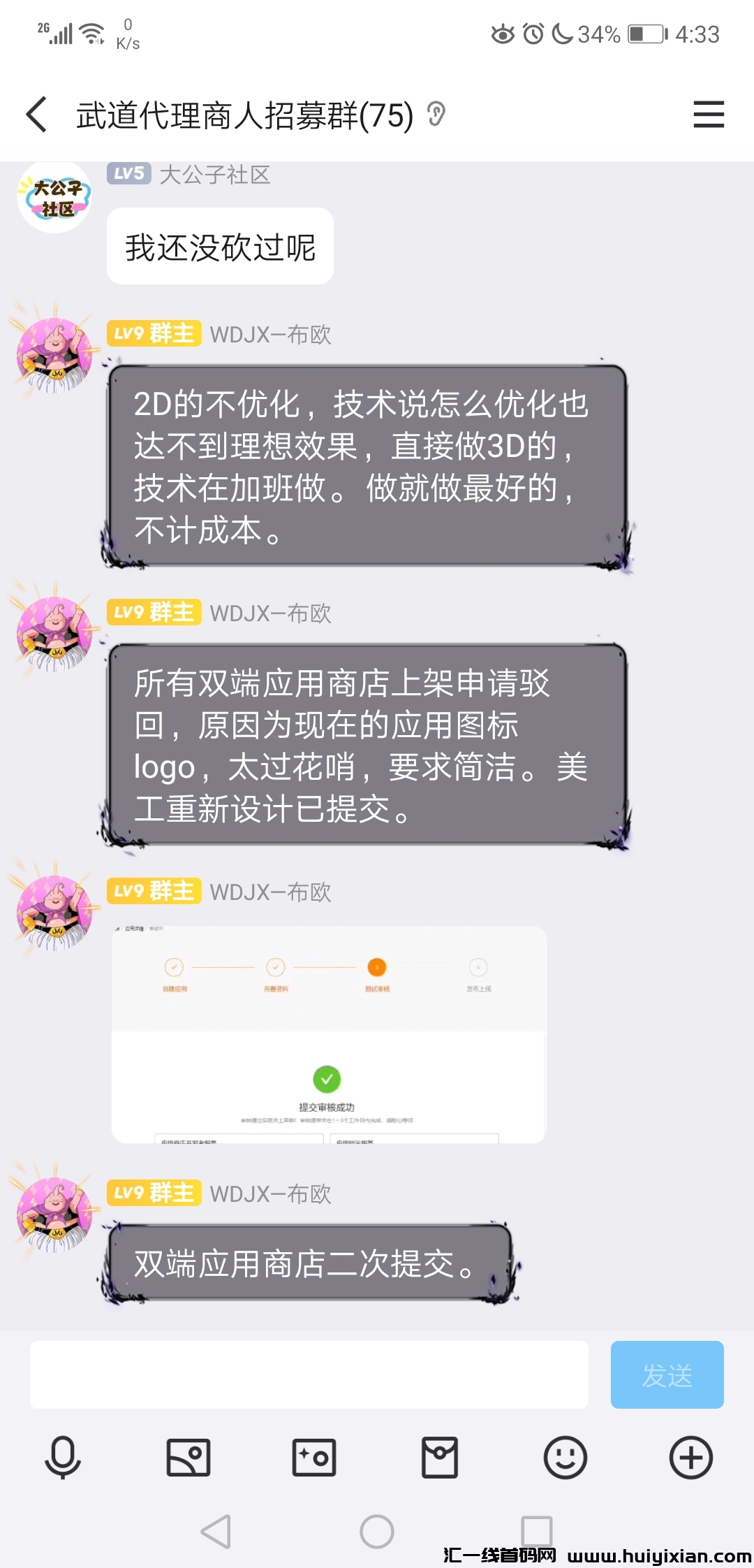 90d1490de520240609173207