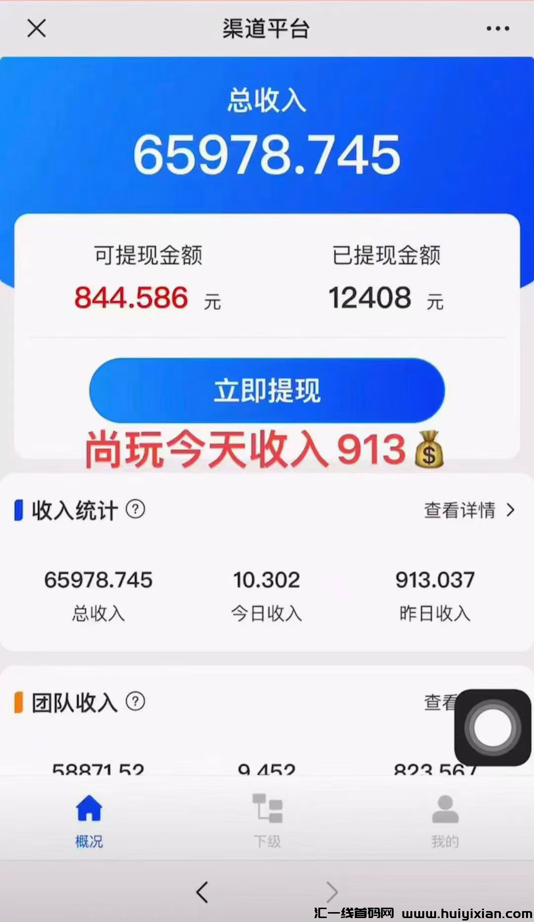 912399b09920240614181441