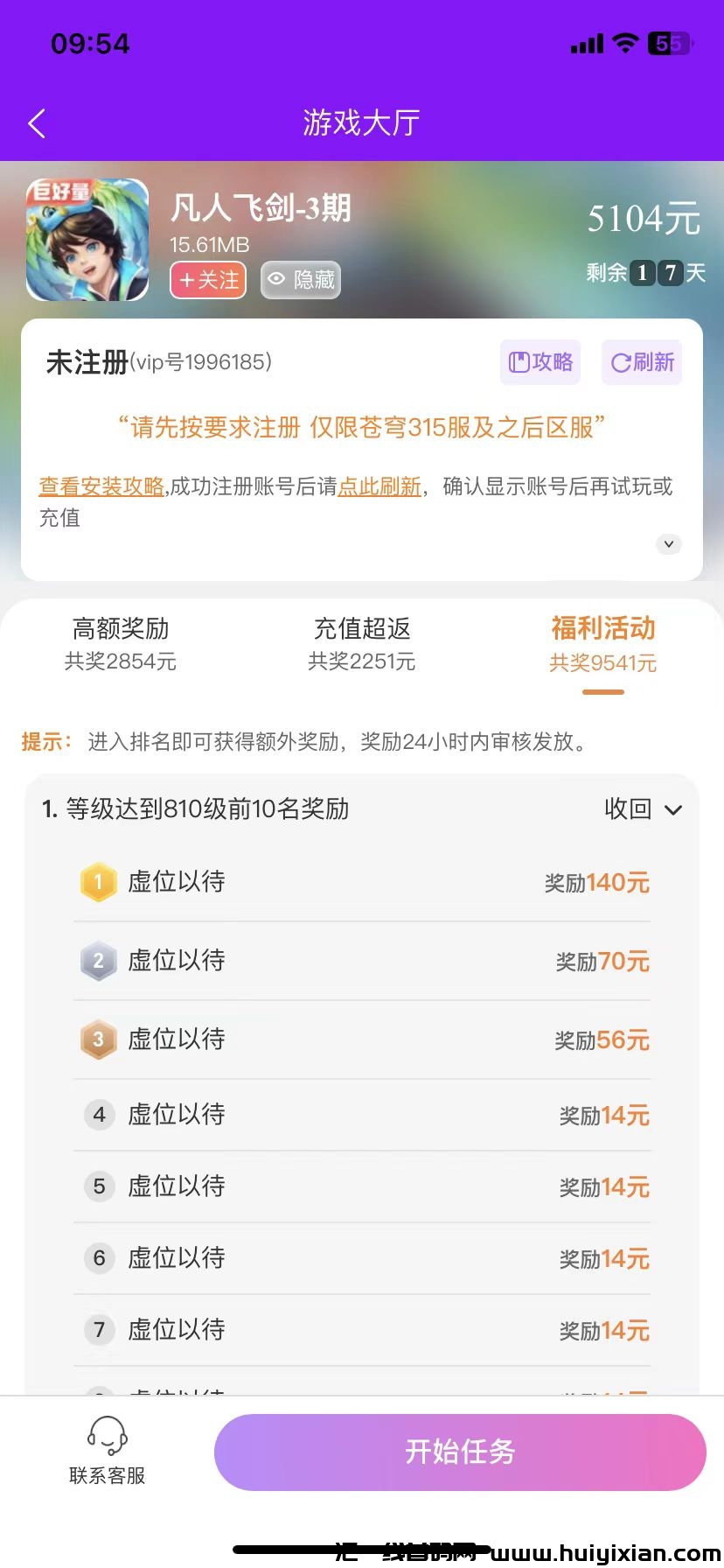 91648ca80d20240625100448