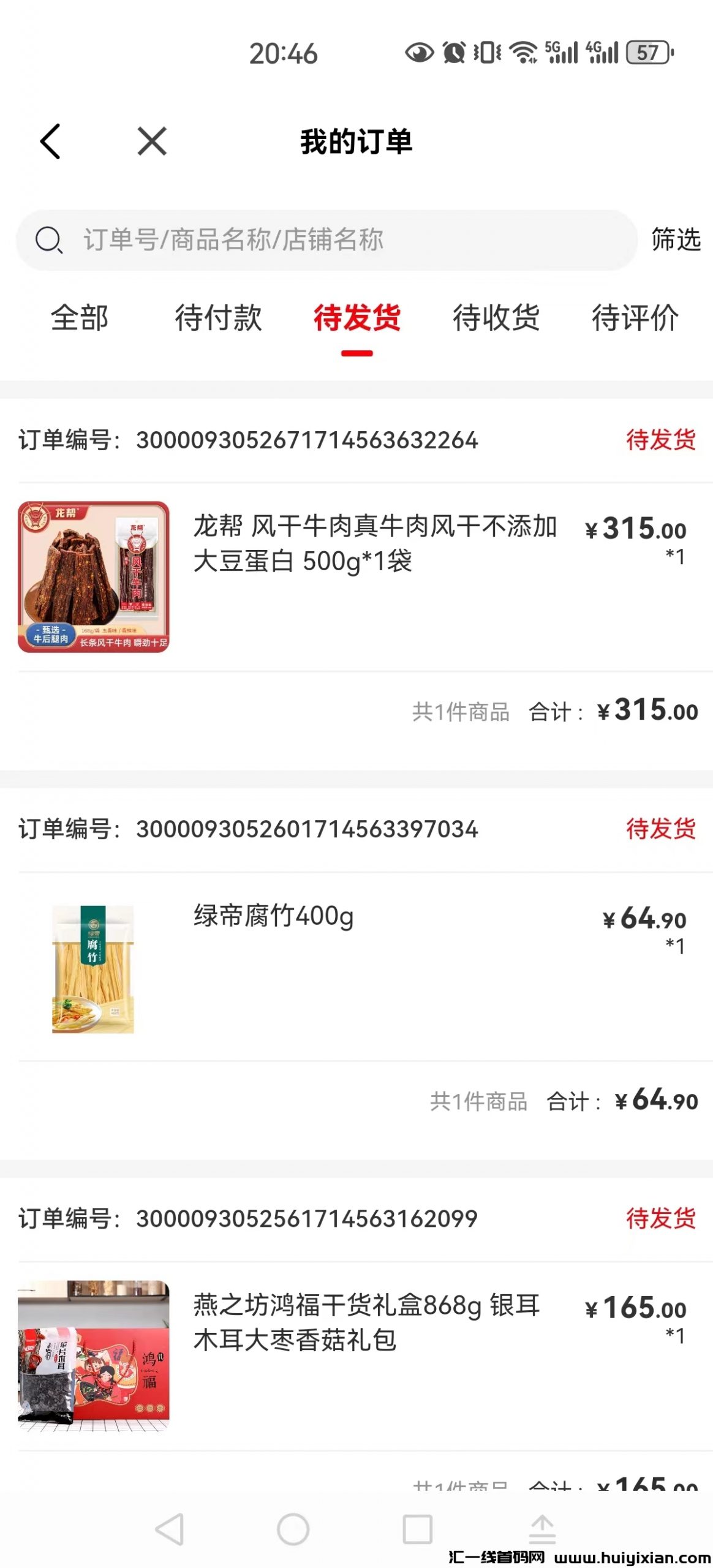 92caecddc920240603163518