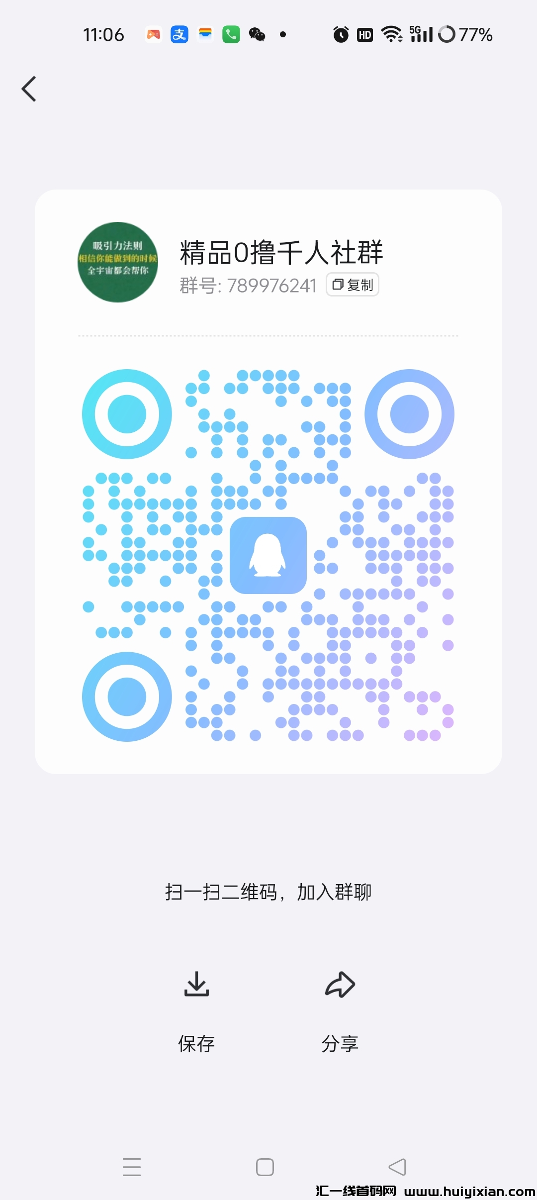 93d8104f4220240617145252