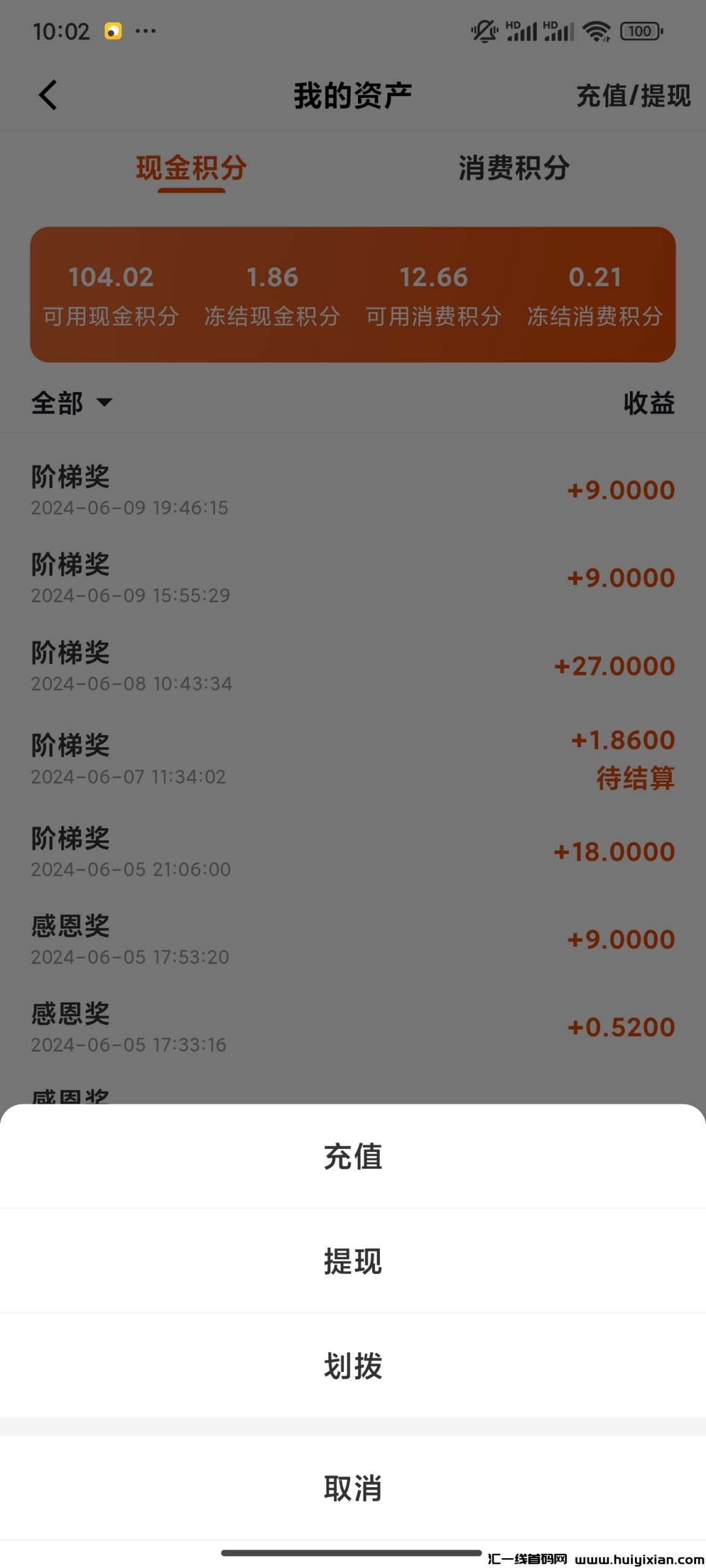 942fe131ce20240610134759