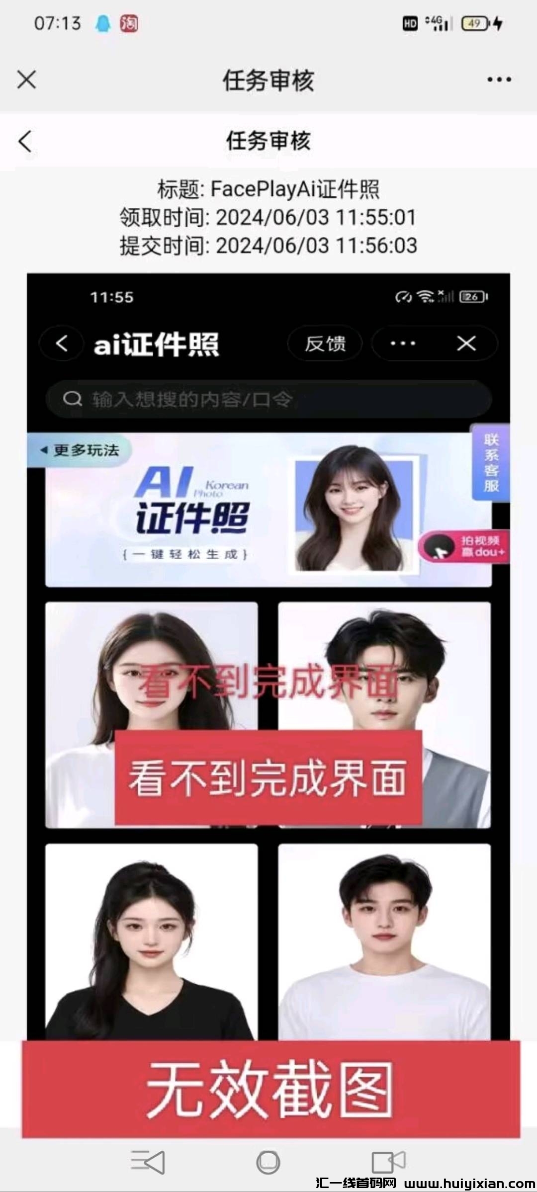 949603ca3320240607140722