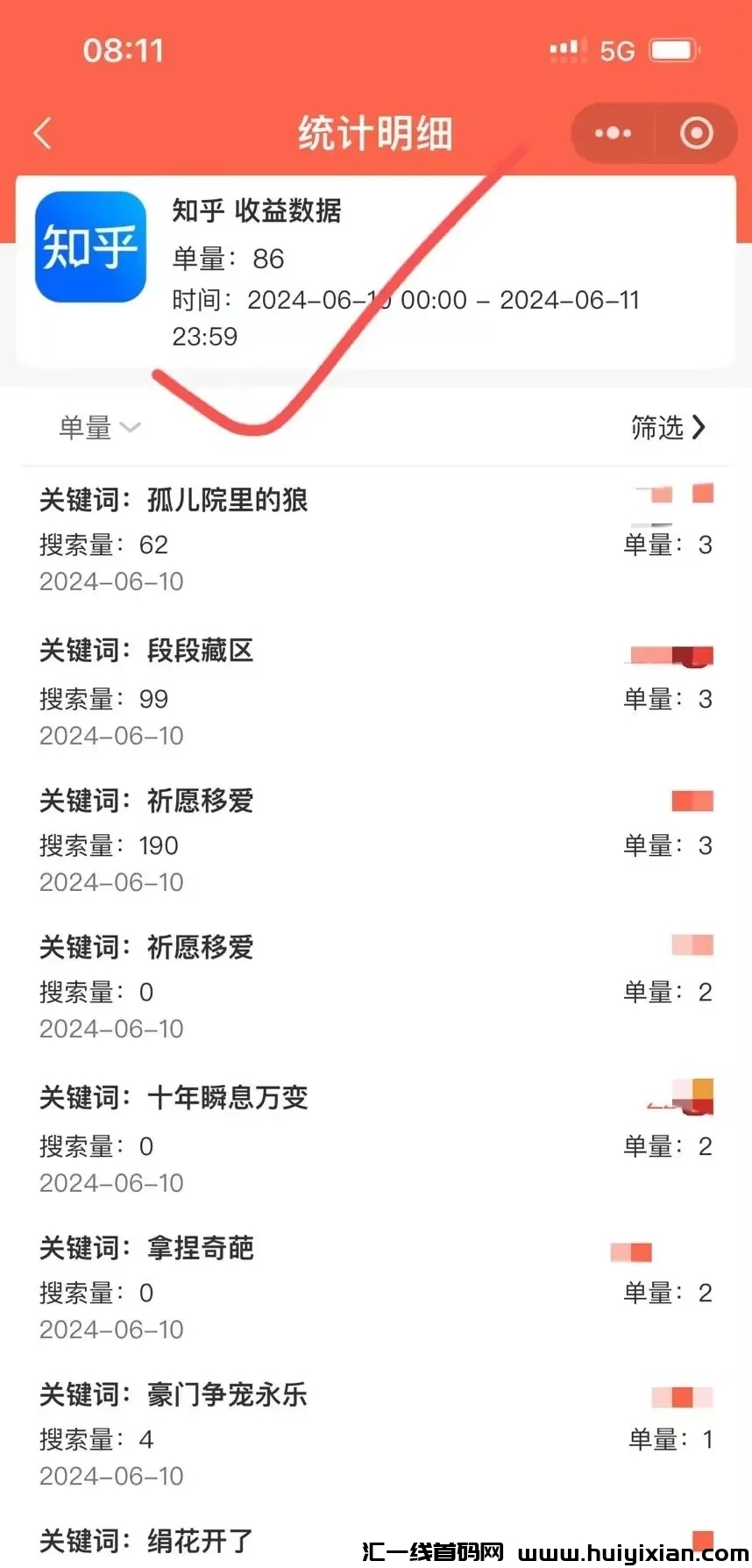 94f550ac6c20240616201957