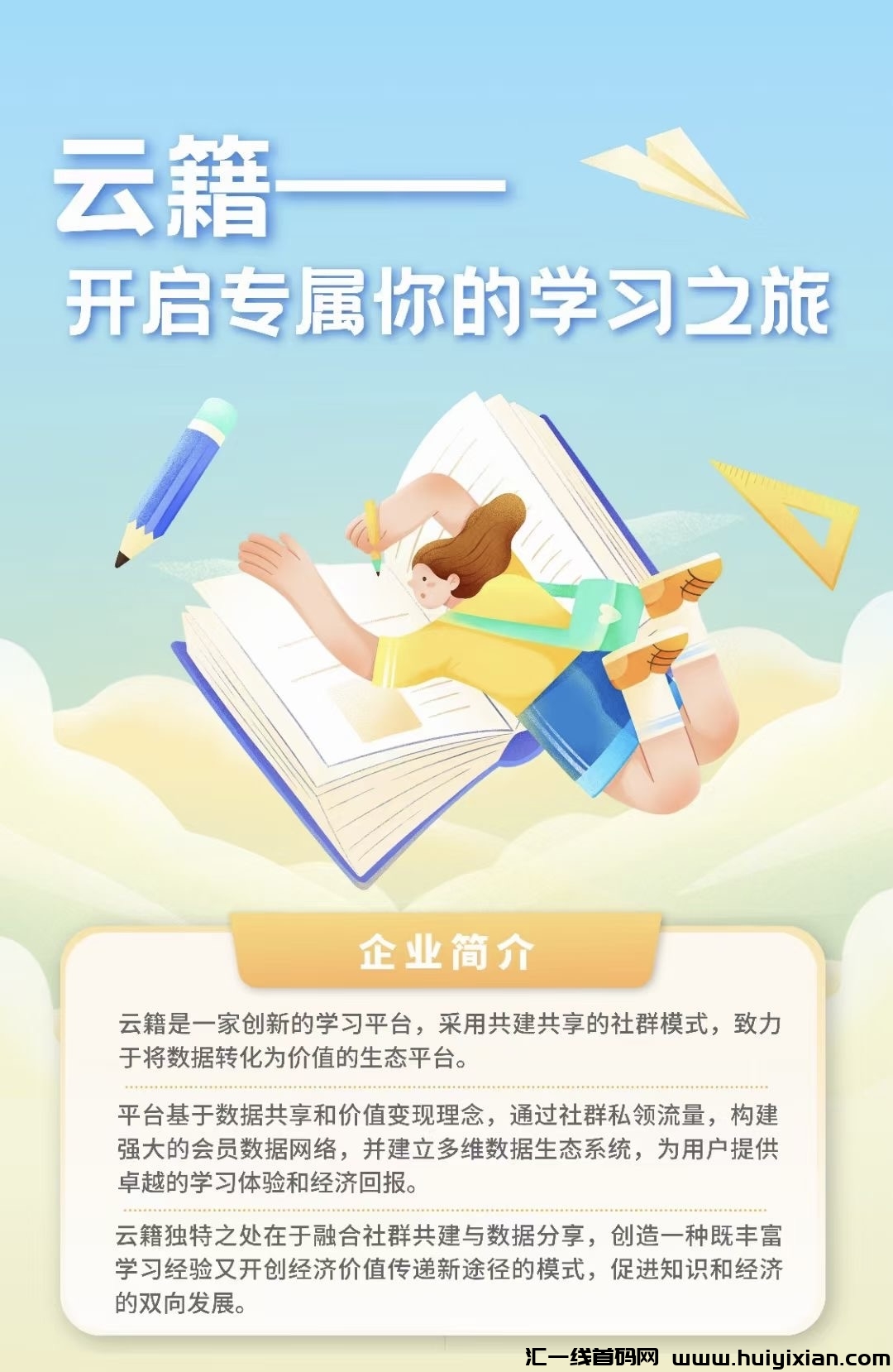 952d0cd6d720240610111944