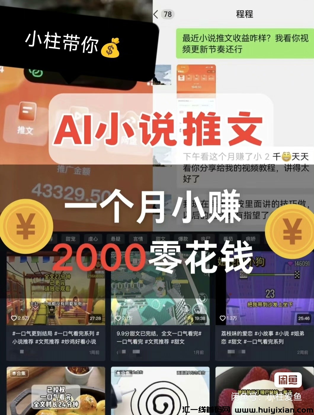 95653e203620240612184646