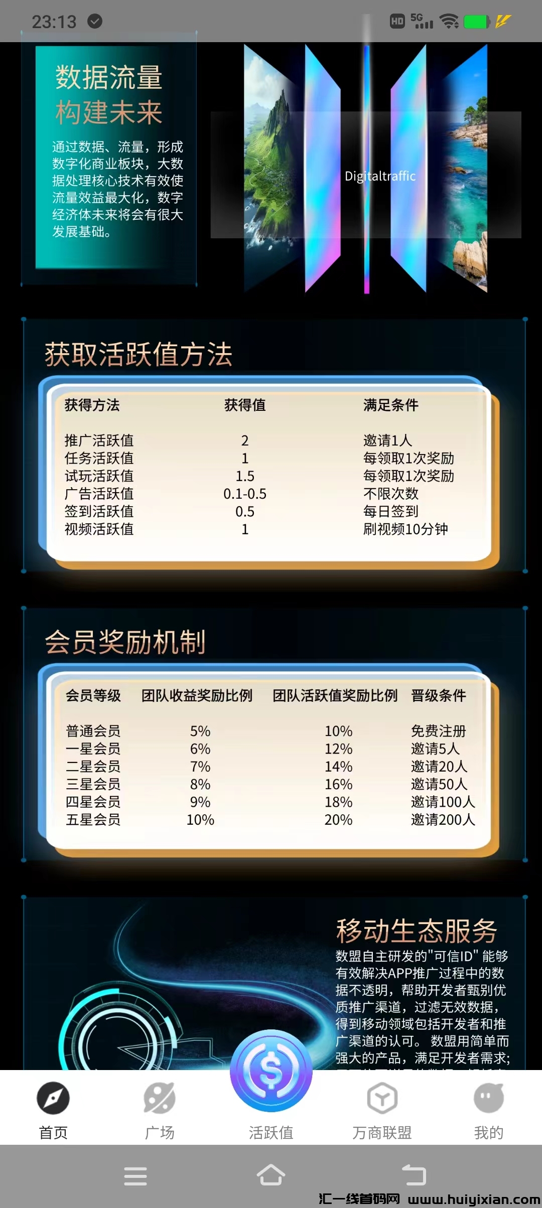 96a5b1cf1720240620052014