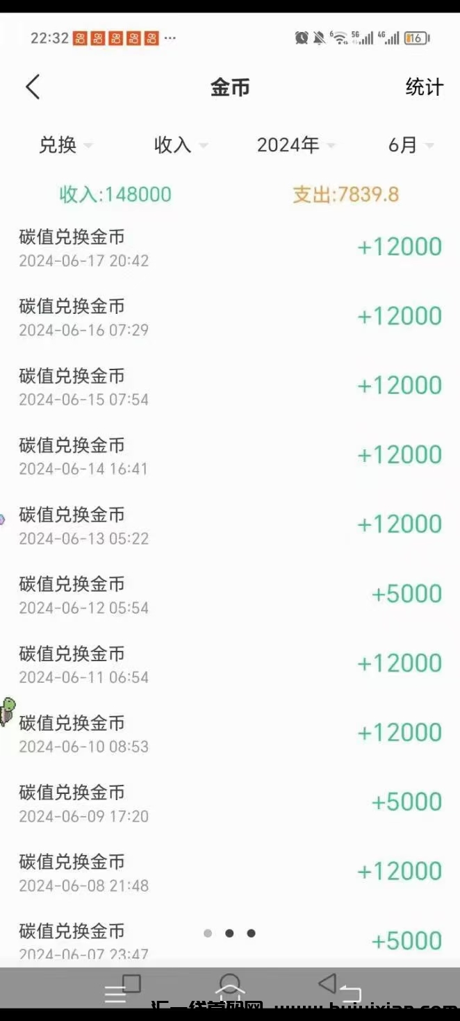 96cee8d8cb20240627073255