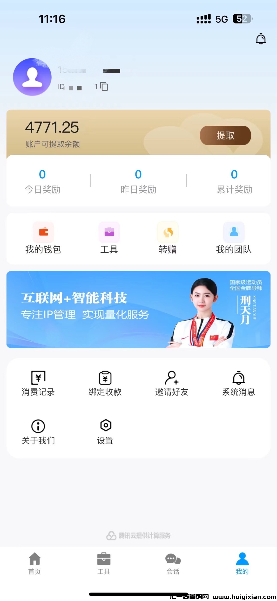 96f030f97420240619124220