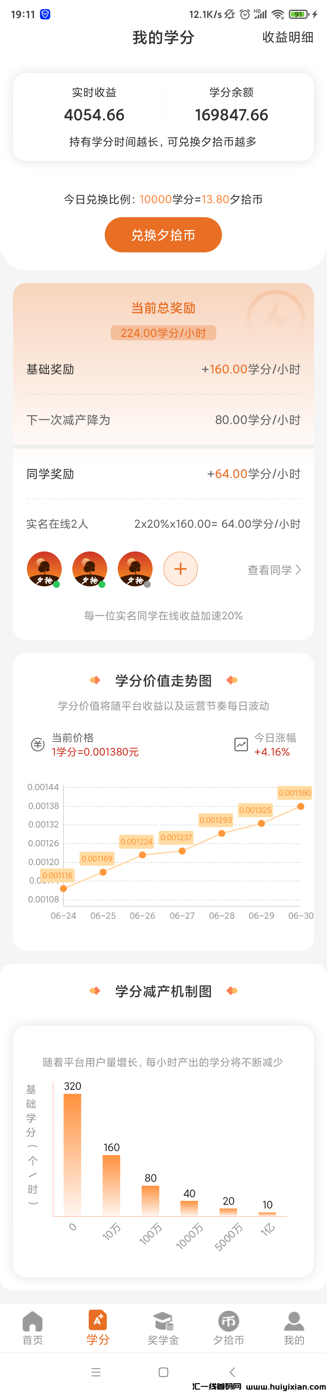 9819d1ac0820240630210442