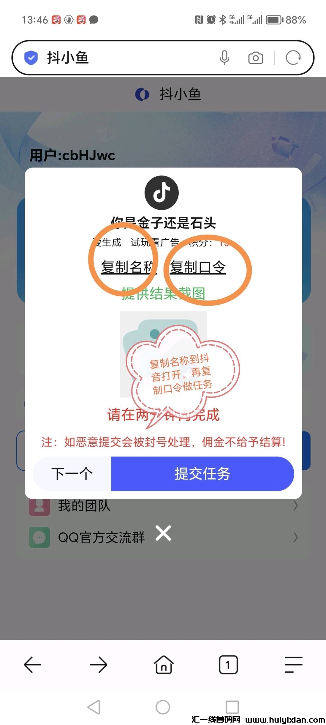 9821672c9f20240607140722