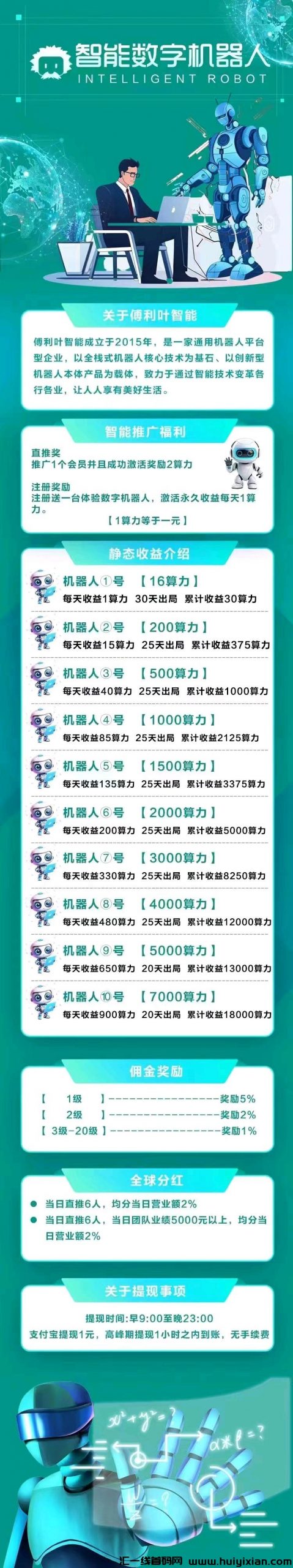 987224decf20240623113648