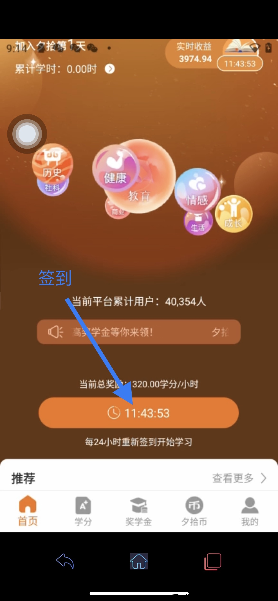 98cf5ffc6a20240606171433