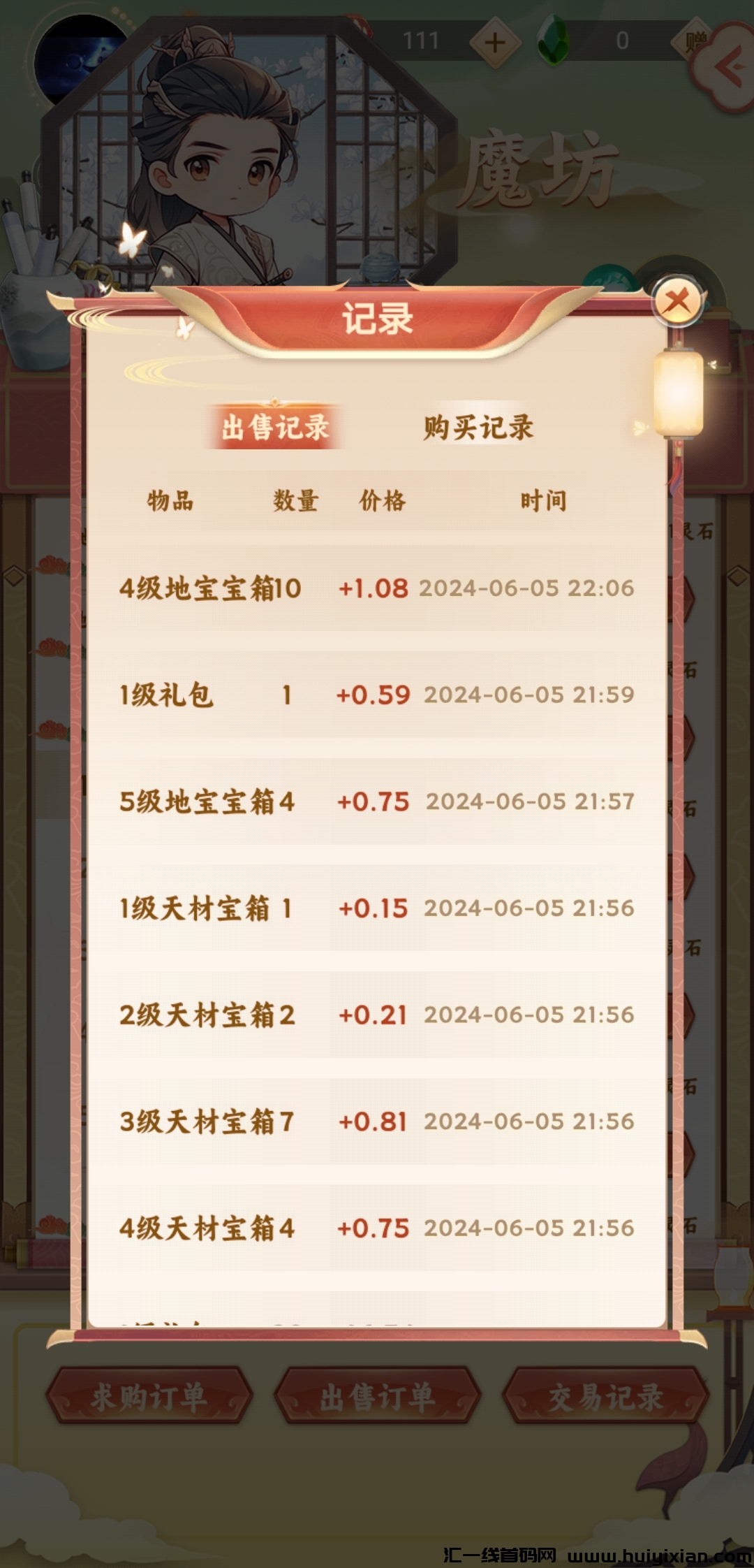 98edd6f1e720240606205100