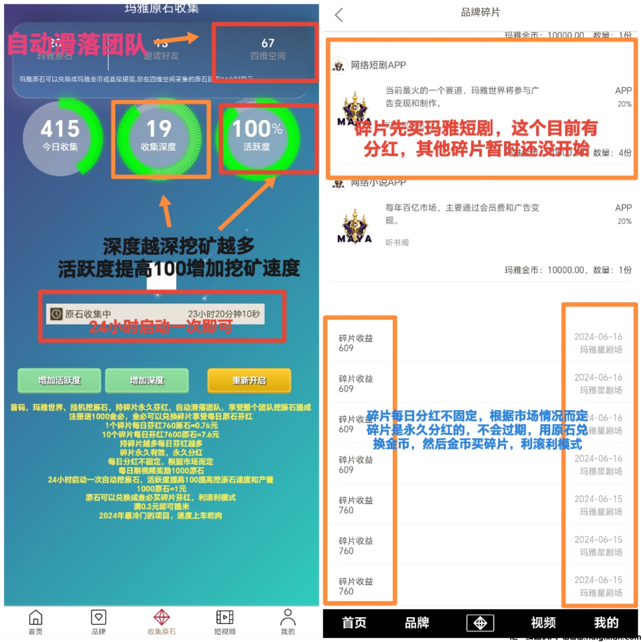 9a373b78e720240618001418