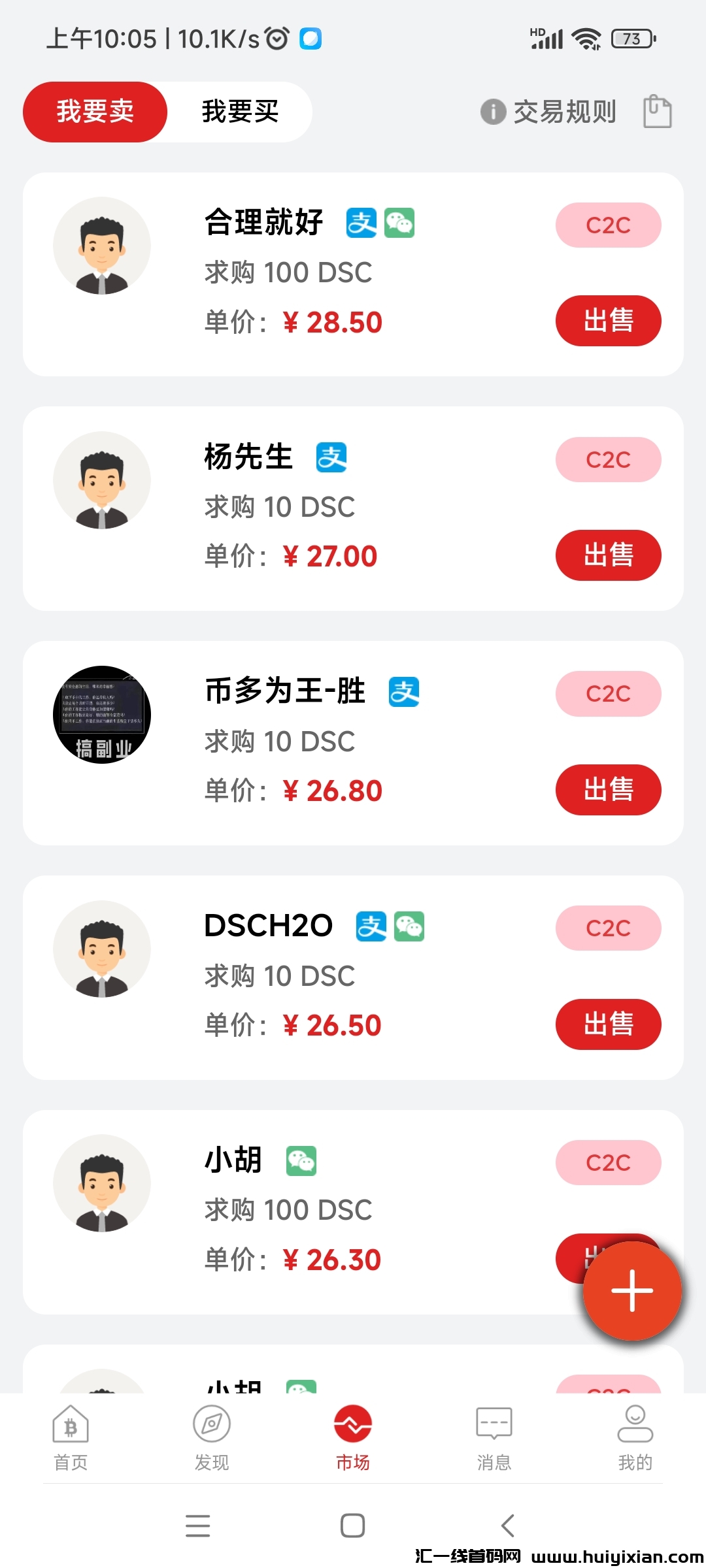 9c861584d320240630133606