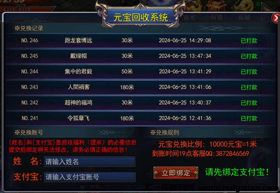 9d52b5a29f20240625153133