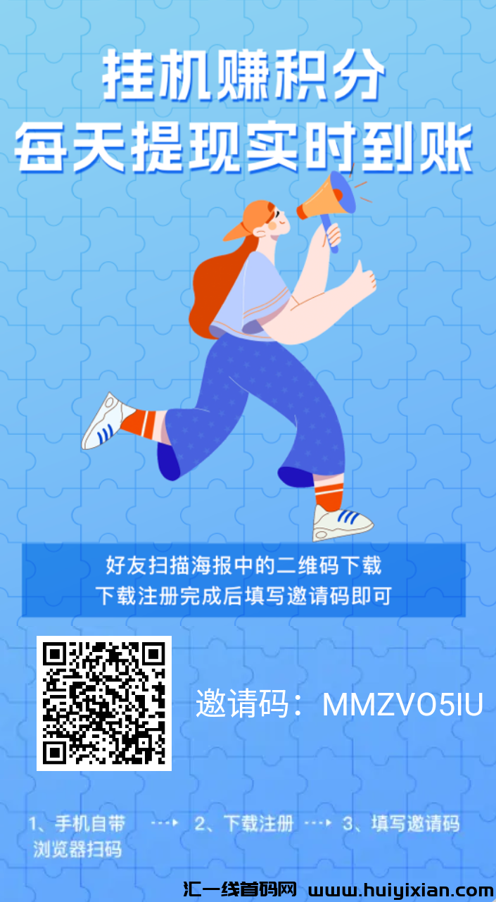 金豆子：不要钱解放双手，斗音+K手全自动点赞工具！-汇一线首码网