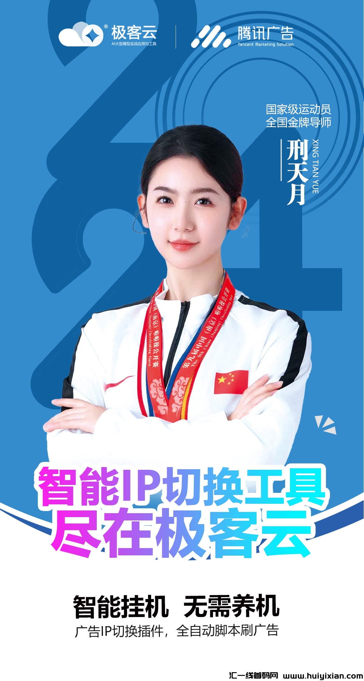 9dea5b78be20240615123635