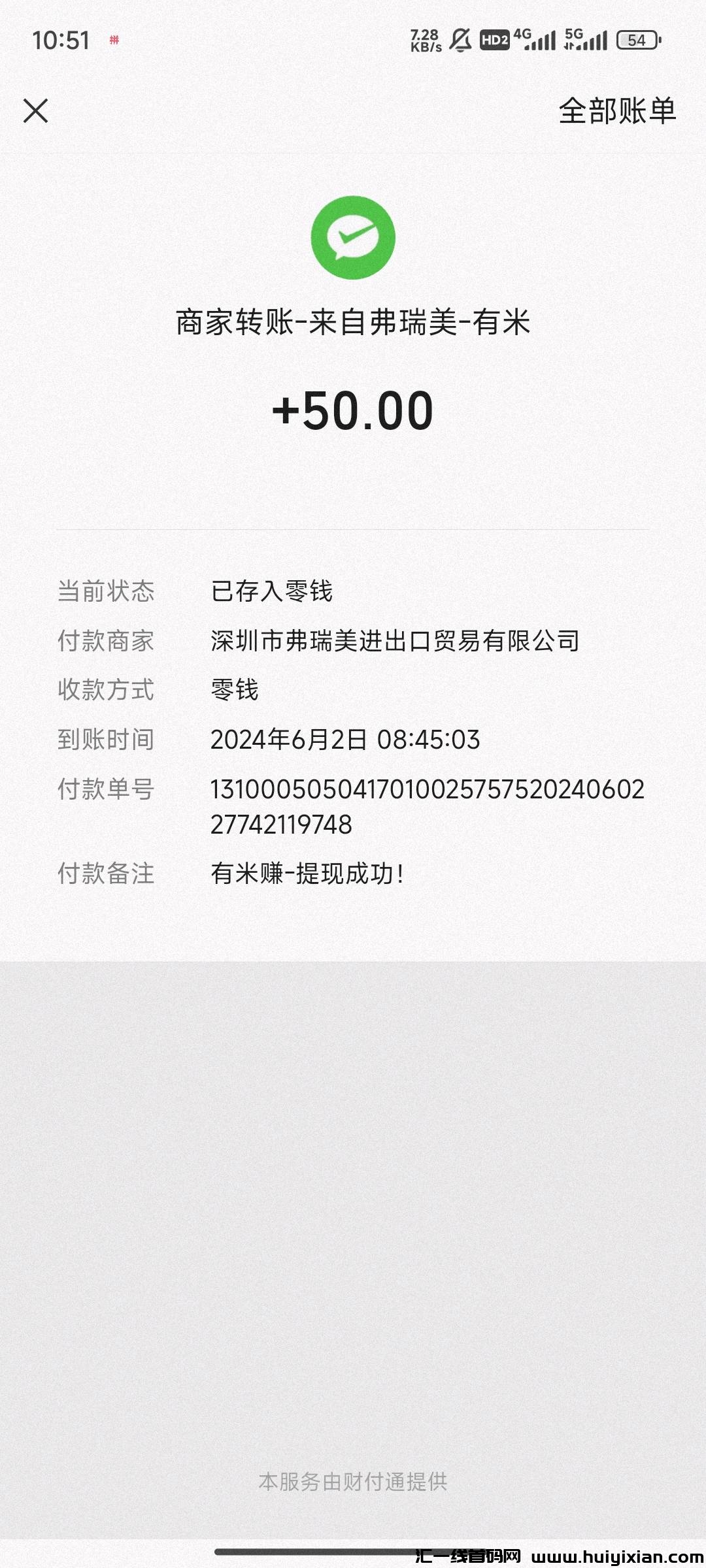 9dedcfa13c20240603091344