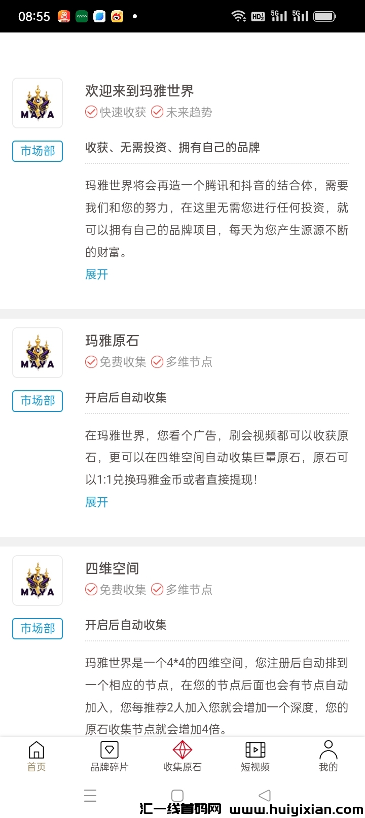 9e91044b7a20240601094123