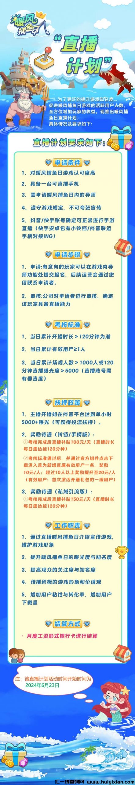 9f8271daab20240623103011