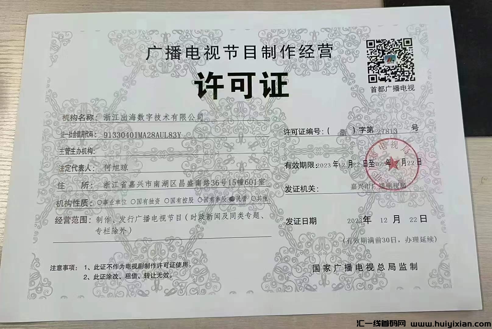 a0075fe77f20240604105255